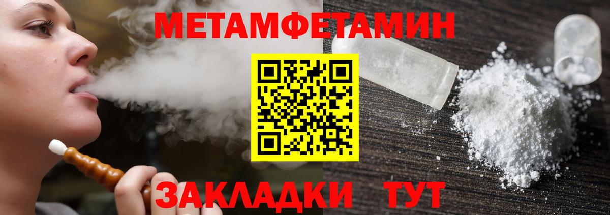 Кашира  АМФЕТАМИН  Вход с VPN  Amphetamine Розовый 