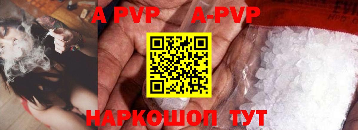 Кашира  Alpha-PVP  Вход с VPN  Alpha-PVP мука 