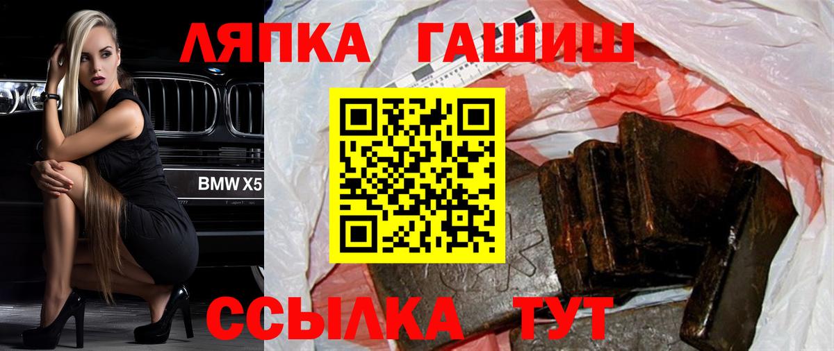 наркошоп  ГАШ Изолятор  Вход с VPN  ГАШ Premium  Кашира 