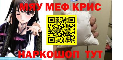 сатива Краснокаменск