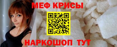 сатива Краснокаменск