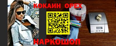мет Краснознаменск