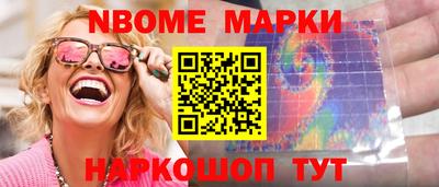 мет Краснознаменск
