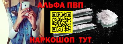 сатива Краснокаменск