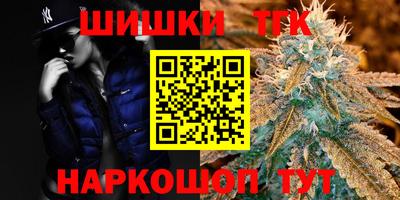 сатива Краснокаменск