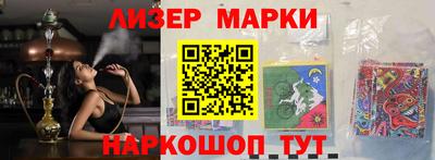 сатива Краснокаменск