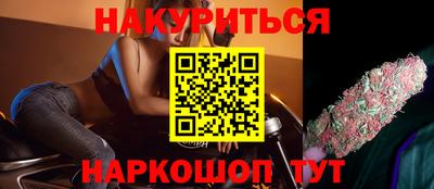 марихуана Краснодар