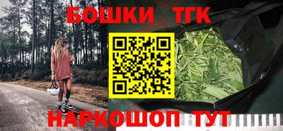 сатива Краснокаменск