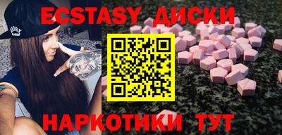 марихуана Краснодар