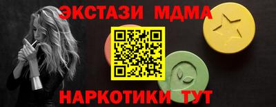 мет Краснознаменск