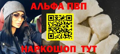 мет Краснознаменск