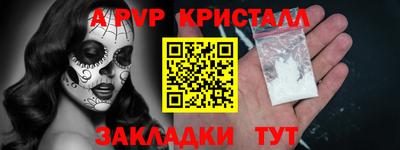 мет Краснознаменск