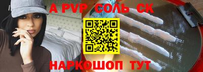 сатива Краснокаменск