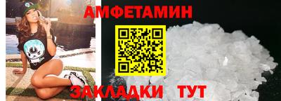 мет Краснознаменск