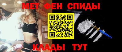 мет Краснознаменск