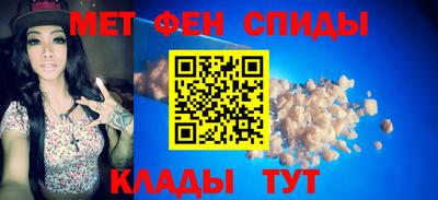 мет Краснознаменск