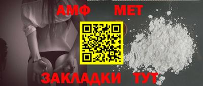 мет Краснознаменск