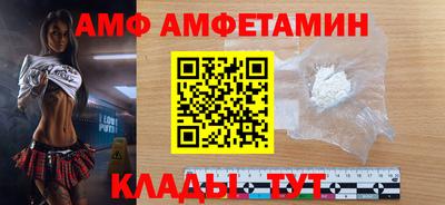 сатива Краснокаменск