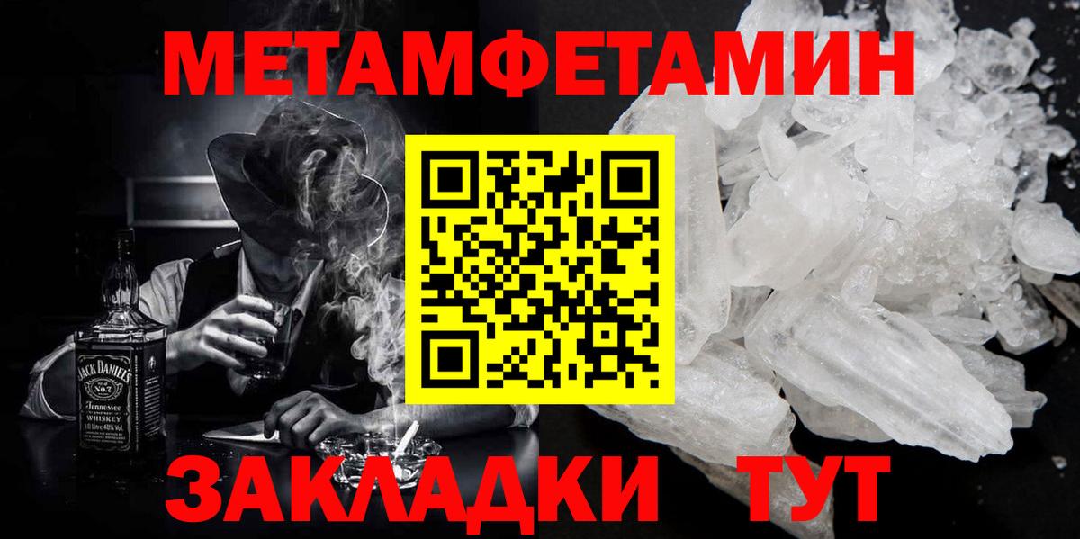 Метамфетамин Декстрометамфетамин 99.9% Кашира