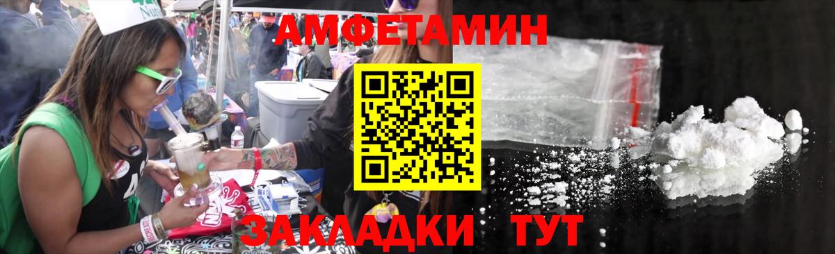 Первитин Декстрометамфетамин 99.9%  Вход с VPN  Первитин Декстрометамфетамин 99.9%  Кашира 
