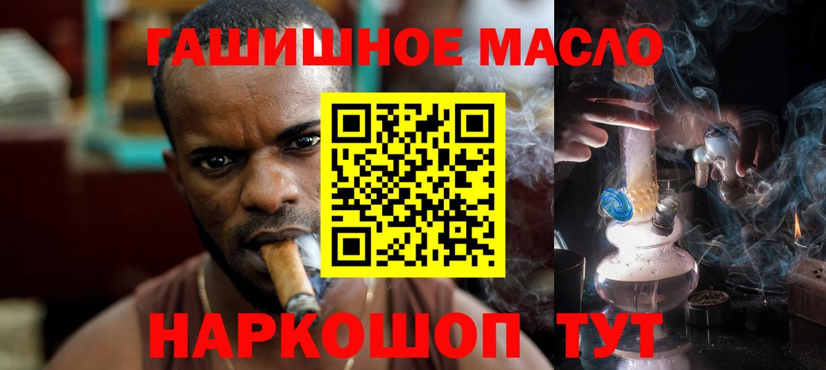 Дистиллят ТГК Wax  Вход с VPN  ТГК гашишное масло  Кашира 