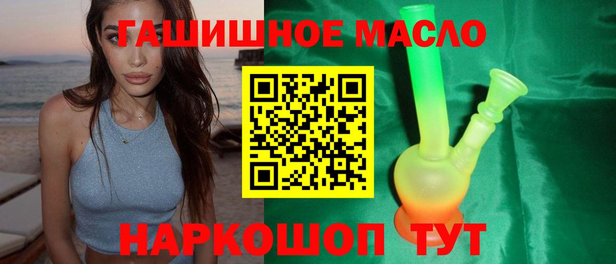 Дистиллят ТГК вейп Кашира