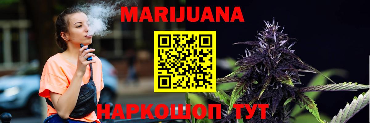 Кашира  Бошки марихуана тримм  Марихуана конопля  Канабис THC 21%  Вход с VPN 